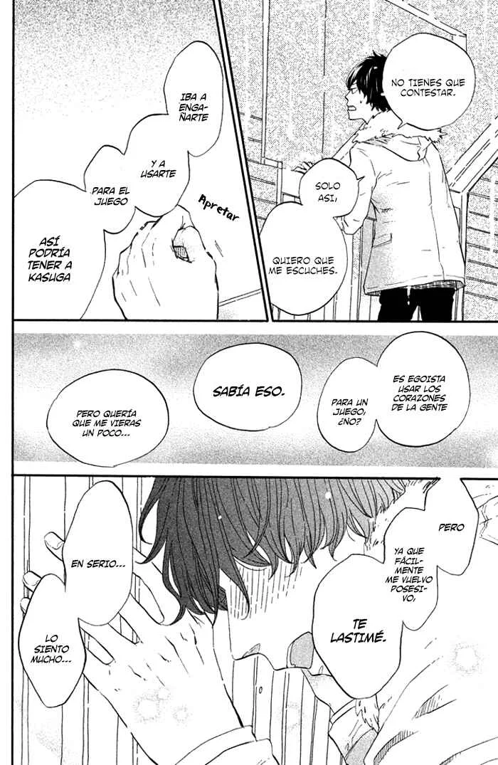 Oujisama Game Capítulo 4: ¡Confiésate! - Page 20
