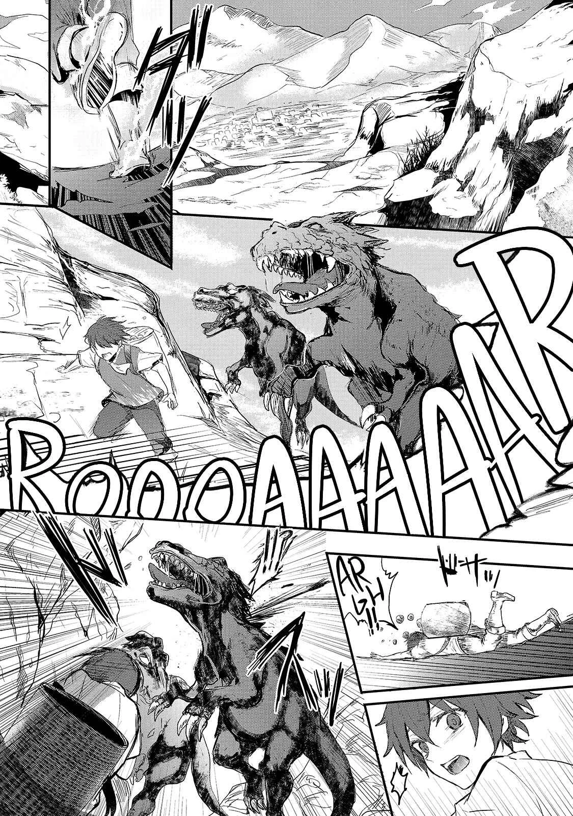 Oujo Denka wa Oikari no You desu Capítulo 1 - Page 2