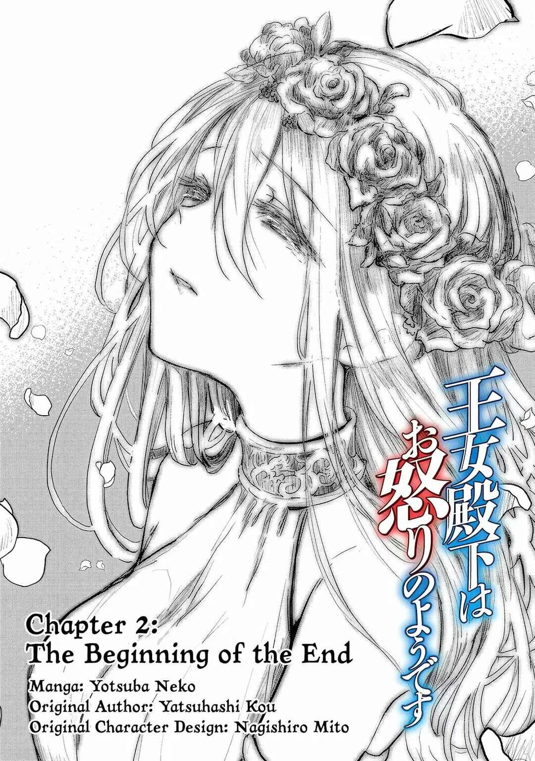 Oujo Denka wa Oikari no You desu Capítulo 2 - Page 2