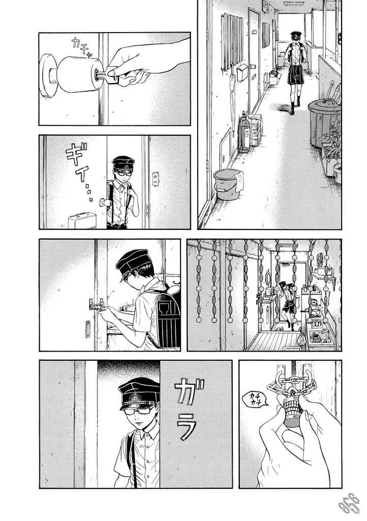 Our☆Light Club Capítulo 3: Soñando con Conquistar el Mundo - Page 4