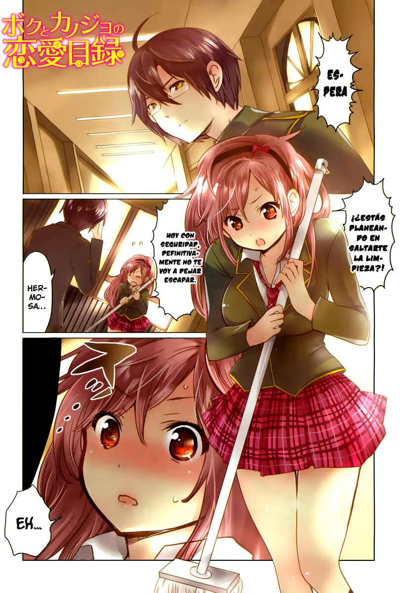 Our List of Affections Capítulo 1 - Page 1