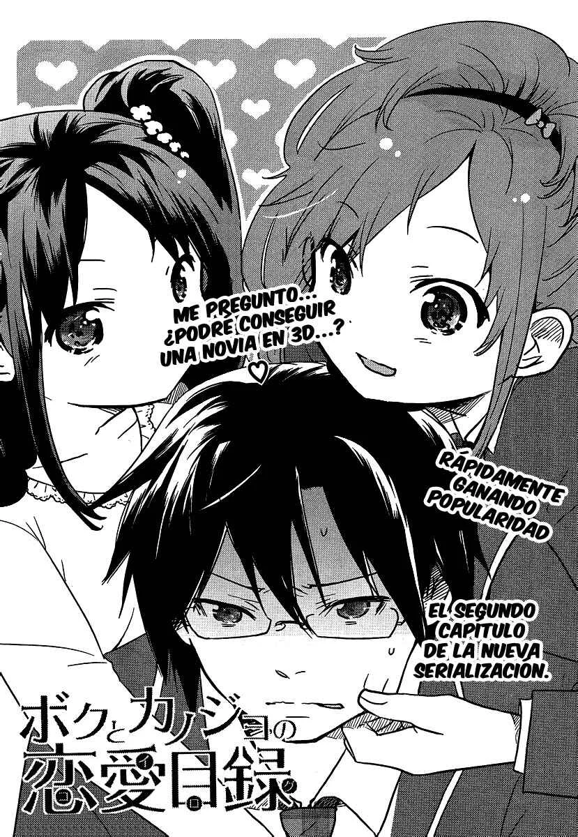 Our List of Affections Capítulo 2 - Page 4