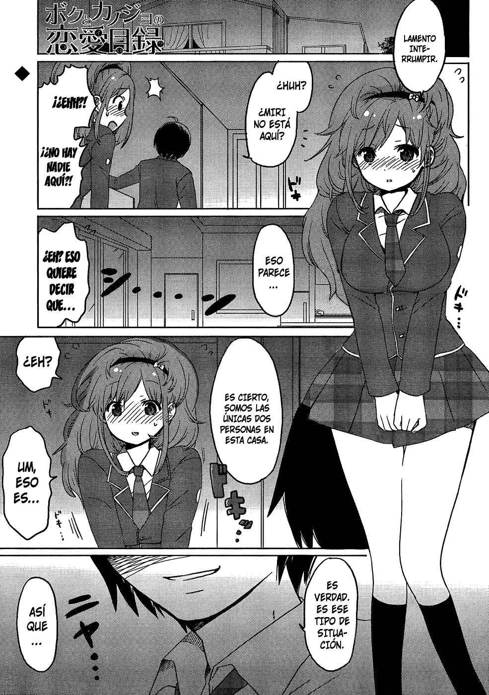Our List of Affections Capítulo 3 - Page 3