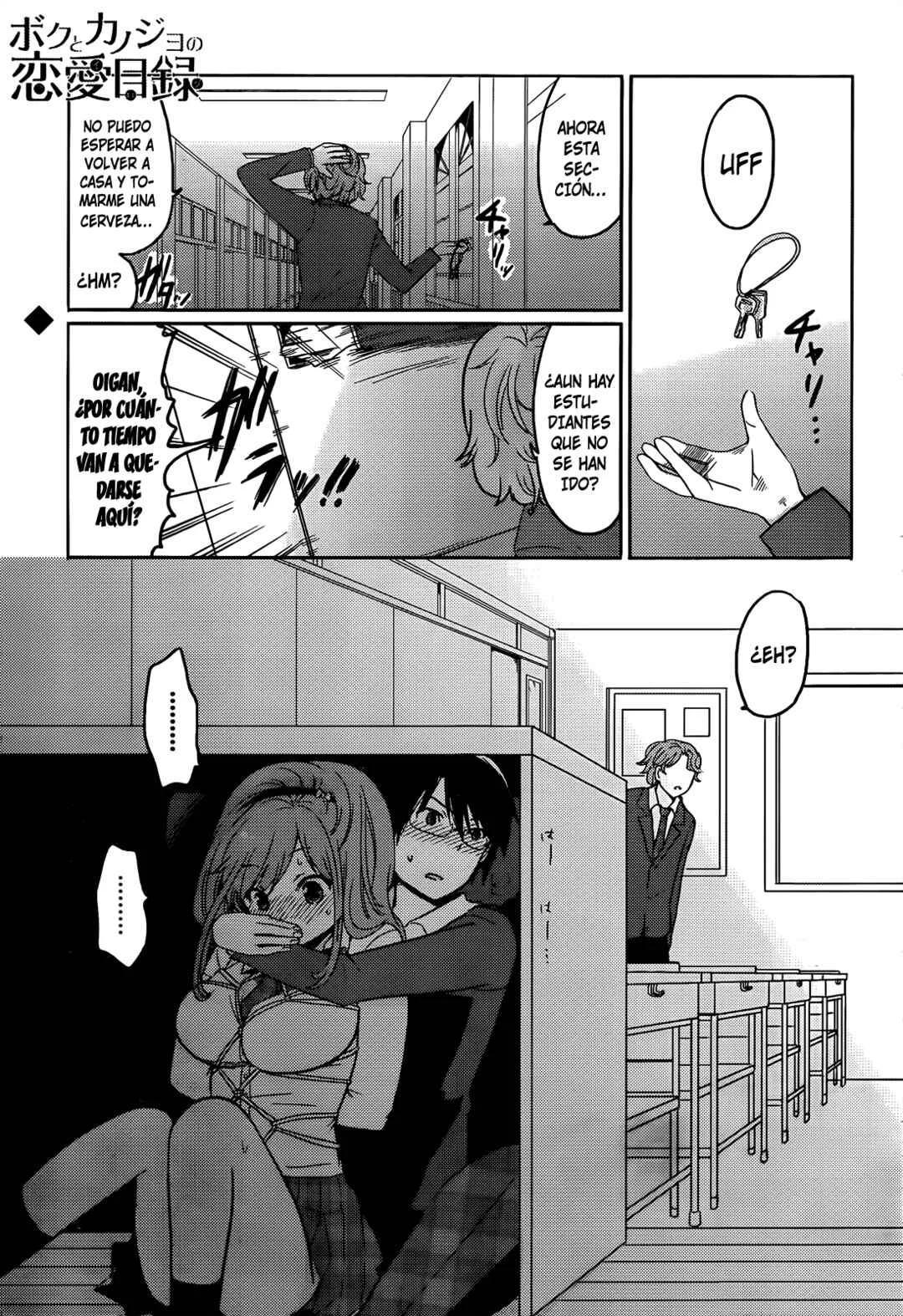 Our List of Affections Capítulo 5 - Page 1