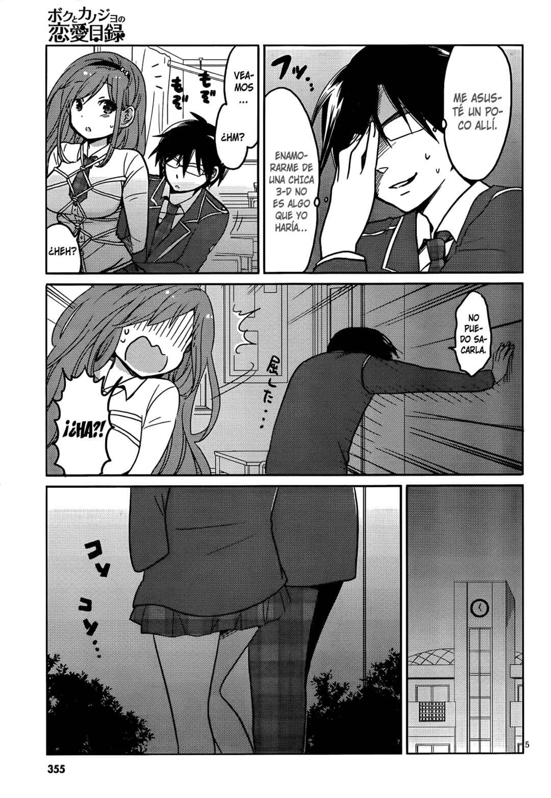 Our List of Affections Capítulo 5 - Page 5