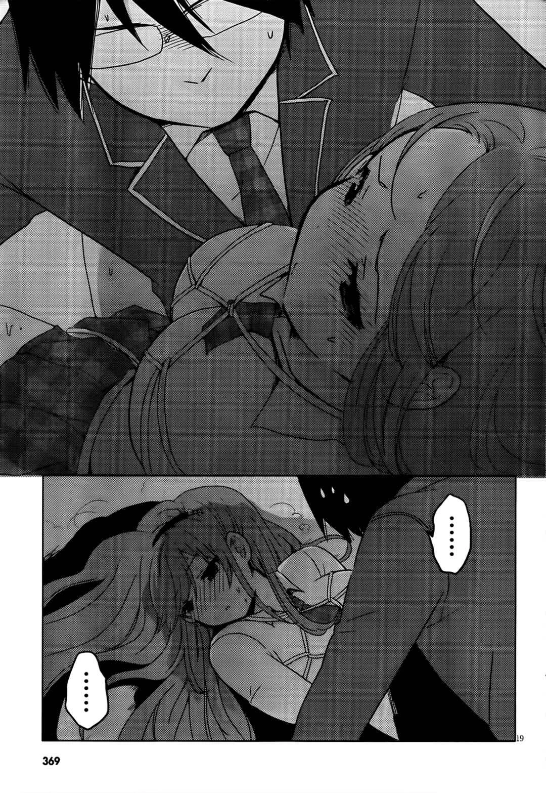 Our List of Affections Capítulo 5 - Page 19