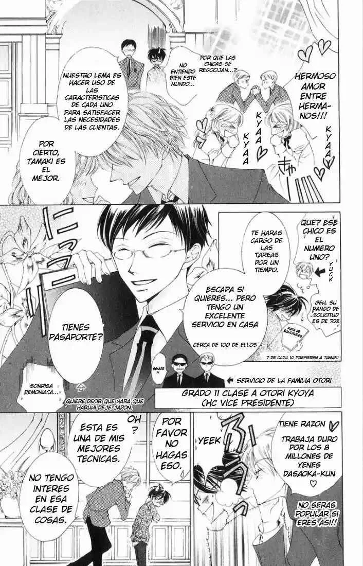 Ouran High School Host Club Capítulo 1 - Page 15