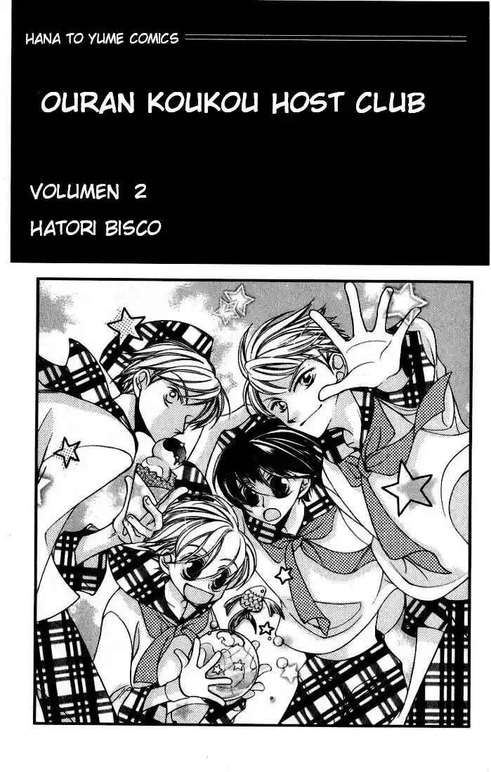 Ouran High School Host Club Capítulo 4: Cap 4 - Page 2