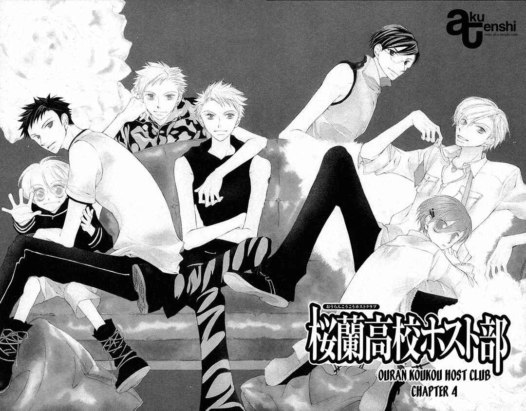 Ouran High School Host Club Capítulo 4: Cap 4 - Page 4