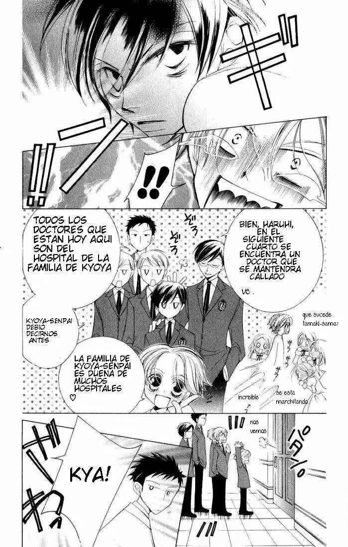 Ouran High School Host Club Capítulo 4: Cap 4 - Page 33