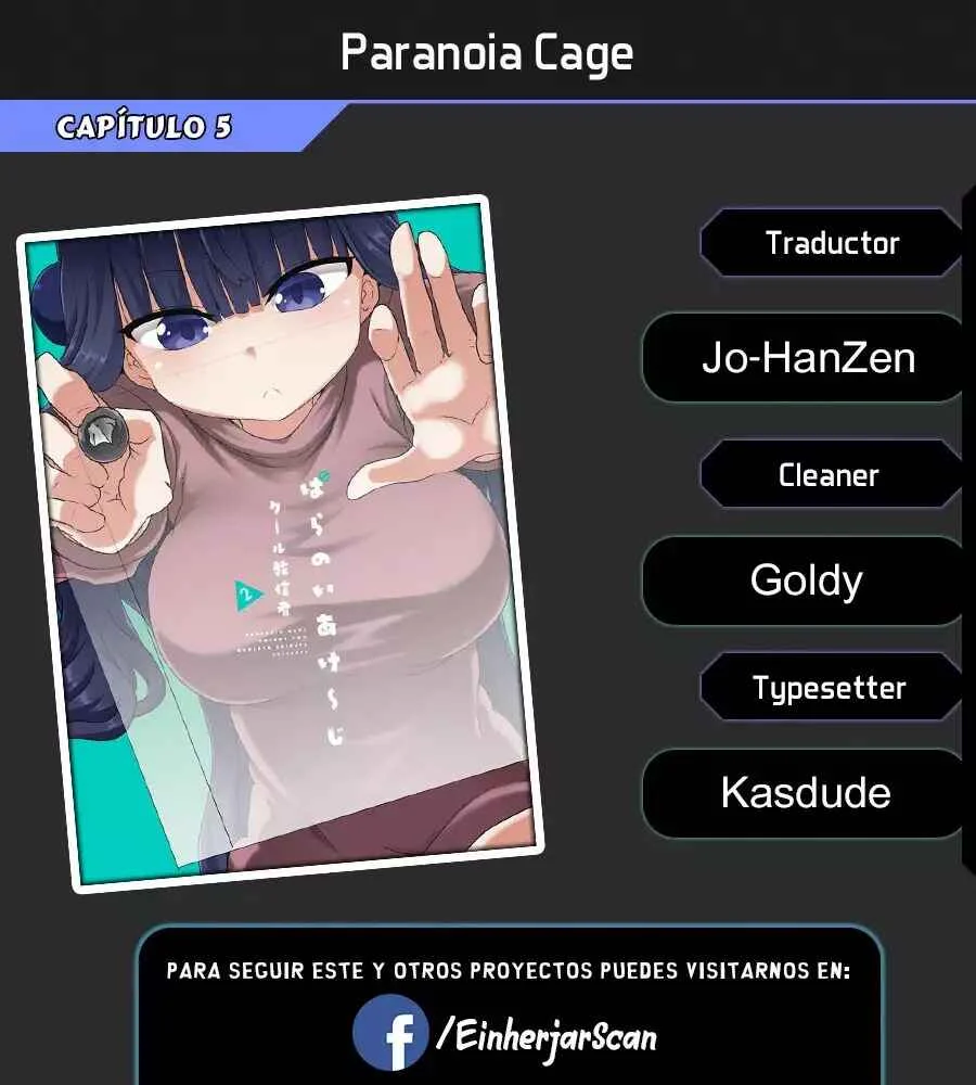 Paranoia Cage Capítulo 5 - Page 1