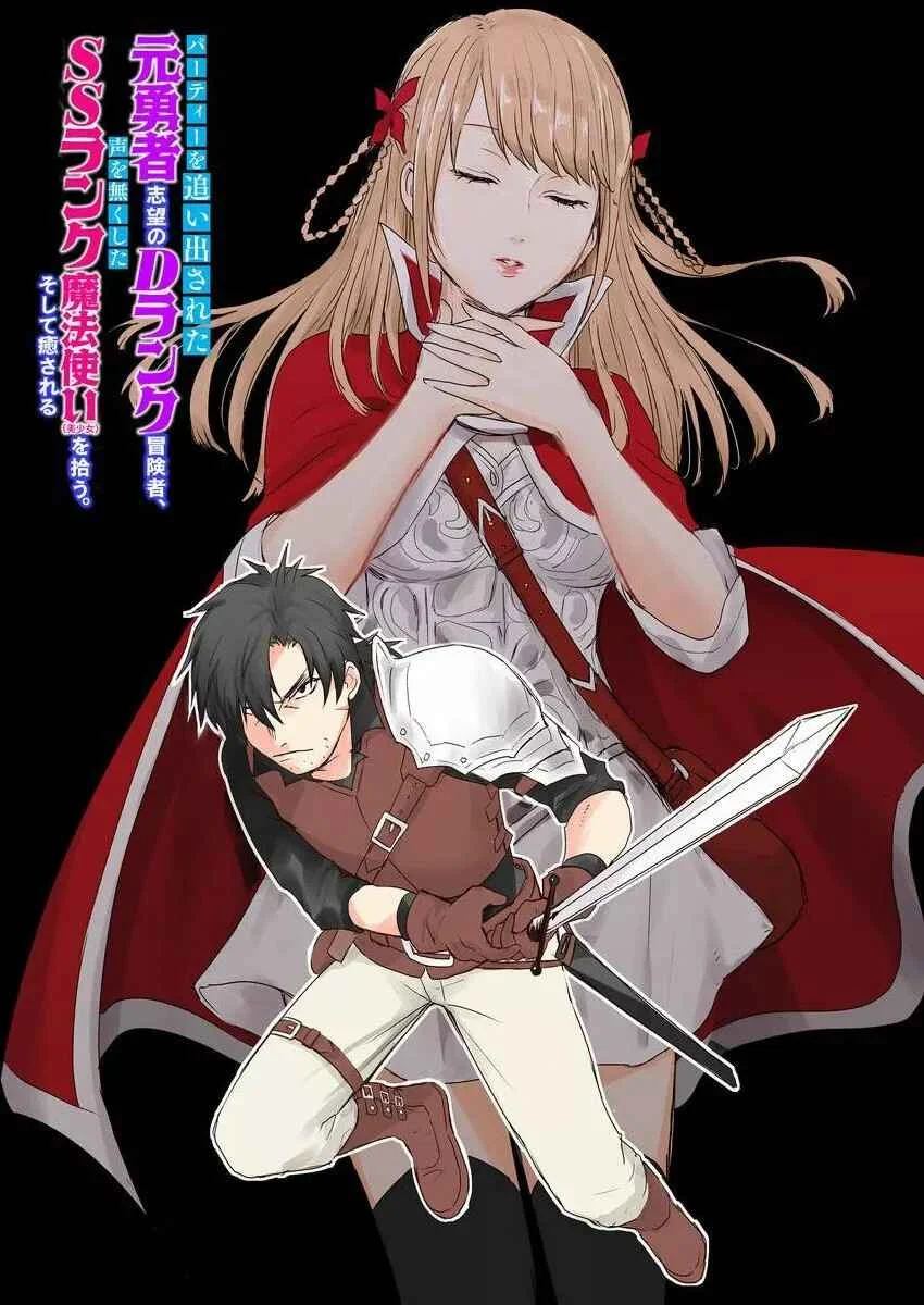 Party wo Oidasareta Motoyushashibono D Rank Bokensha Koe wo Nakushita SS Rank Mahotsukai Bishojo wo Hiro Soshite Iyasareru Capítulo 1 - Page 5