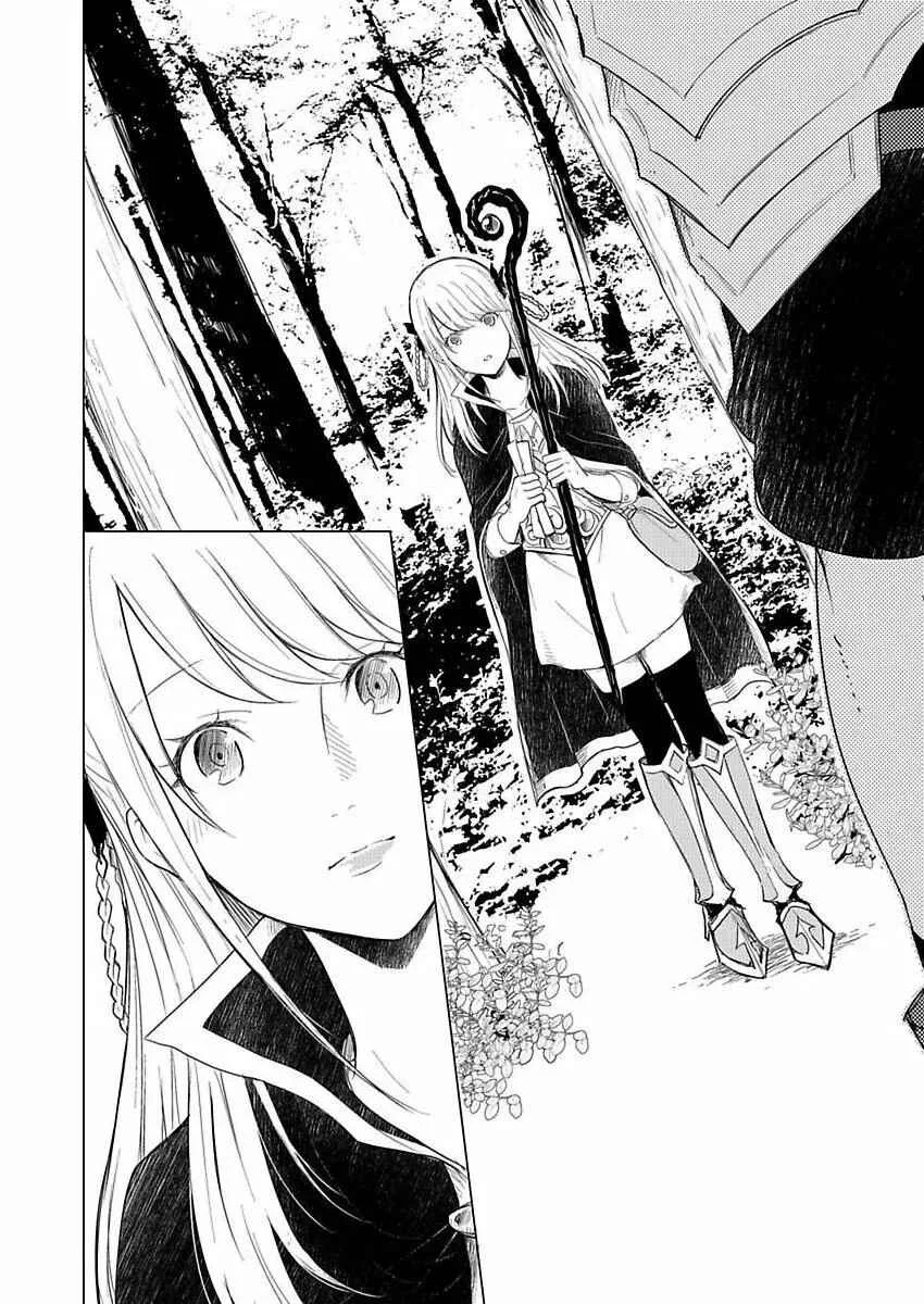 Party wo Oidasareta Motoyushashibono D Rank Bokensha Koe wo Nakushita SS Rank Mahotsukai Bishojo wo Hiro Soshite Iyasareru Capítulo 1 - Page 15