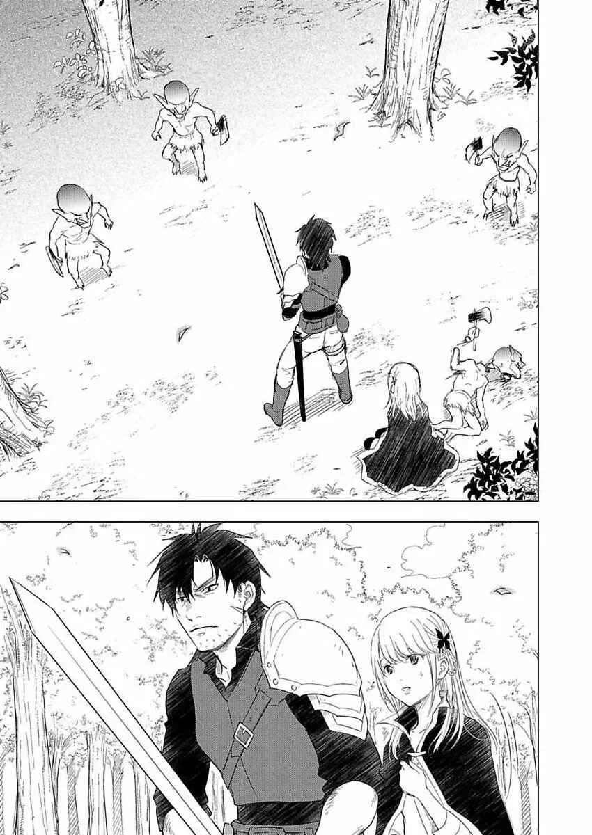 Party wo Oidasareta Motoyushashibono D Rank Bokensha Koe wo Nakushita SS Rank Mahotsukai Bishojo wo Hiro Soshite Iyasareru Capítulo 2 - Page 4