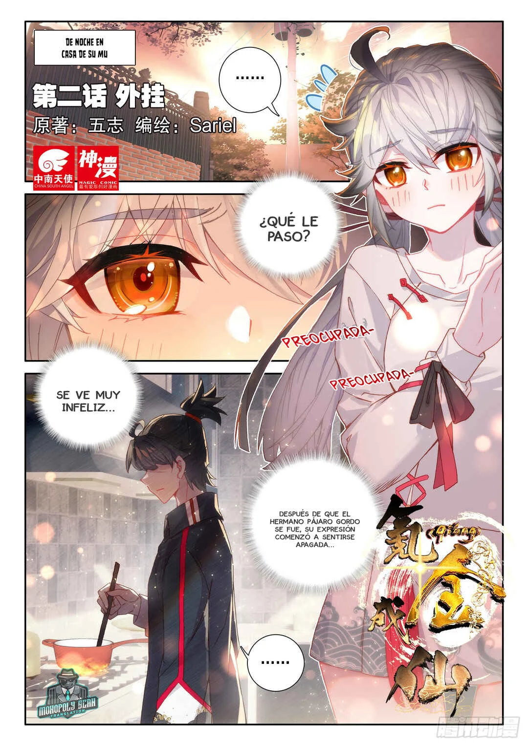 Paying Cash to Become Immortal Capítulo 2: ¡¿Sistema?! - Page 2
