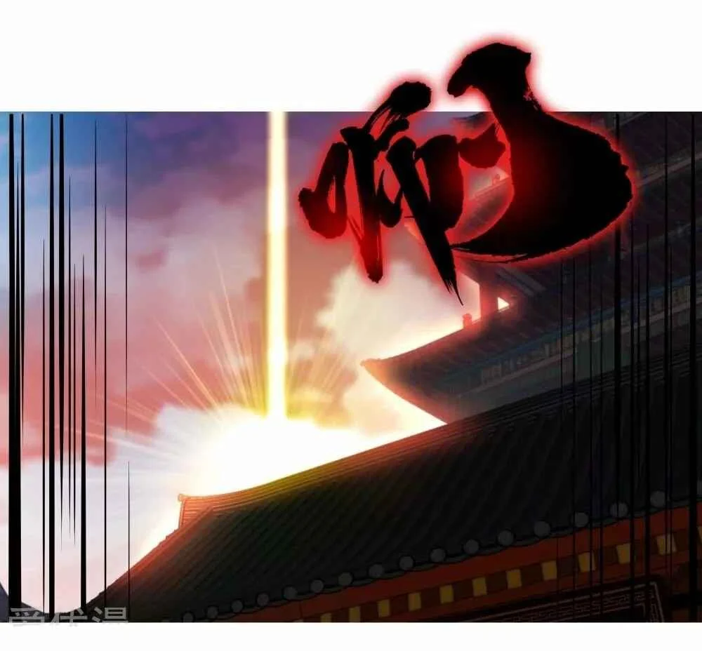 Peerless Battle Spirit Capítulo 1 - Page 25