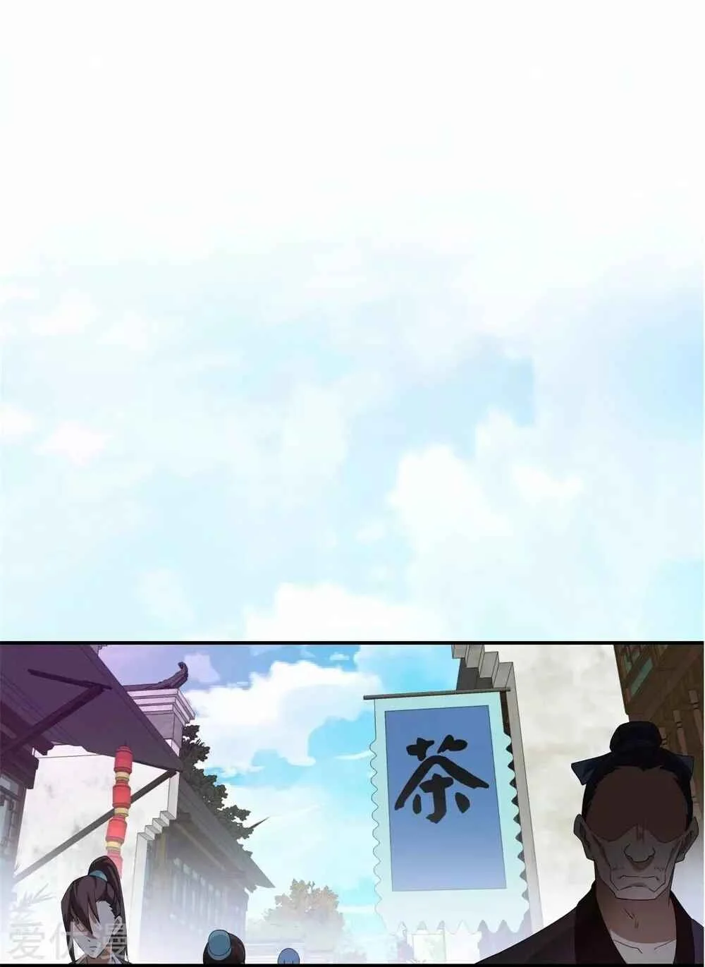 Peerless Battle Spirit Capítulo 2 - Page 18