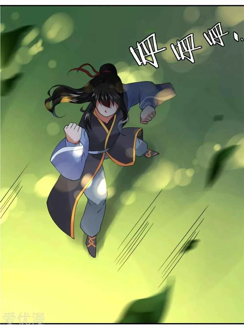 Peerless Battle Spirit Capítulo 2 - Page 30