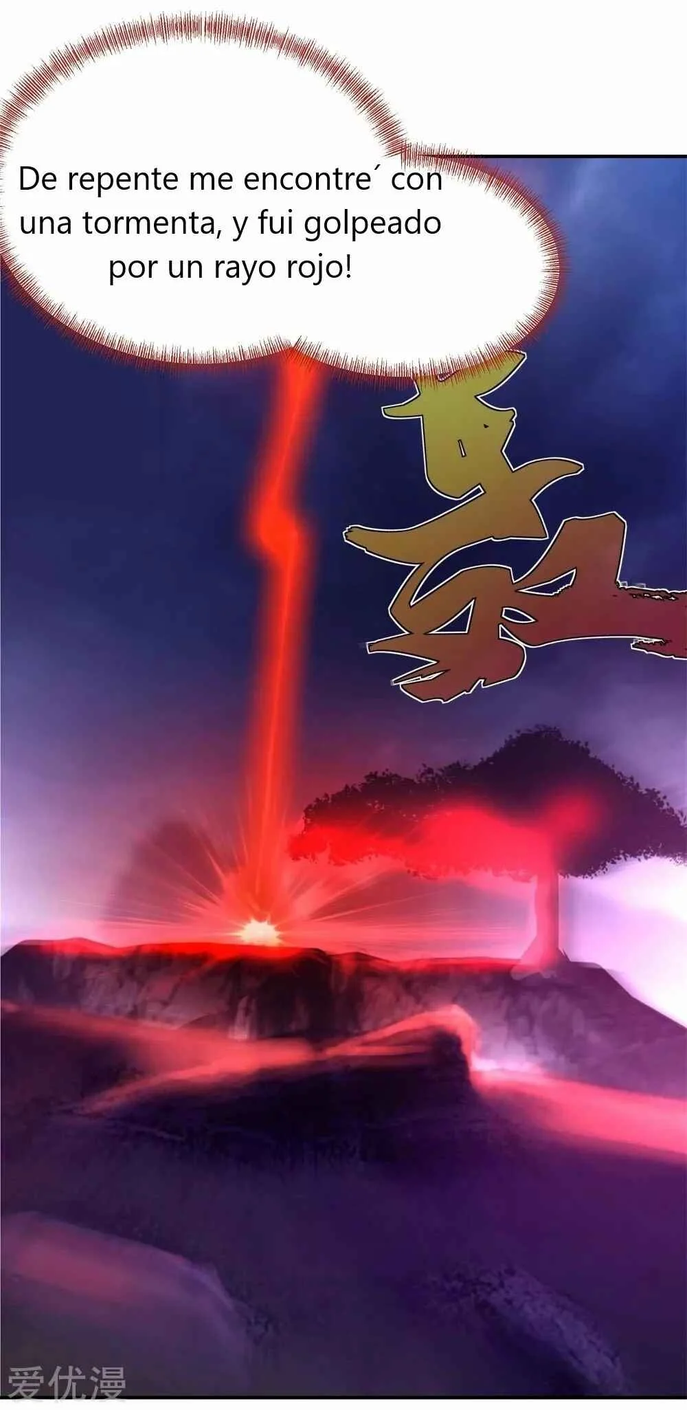 Peerless Battle Spirit Capítulo 2 - Page 31