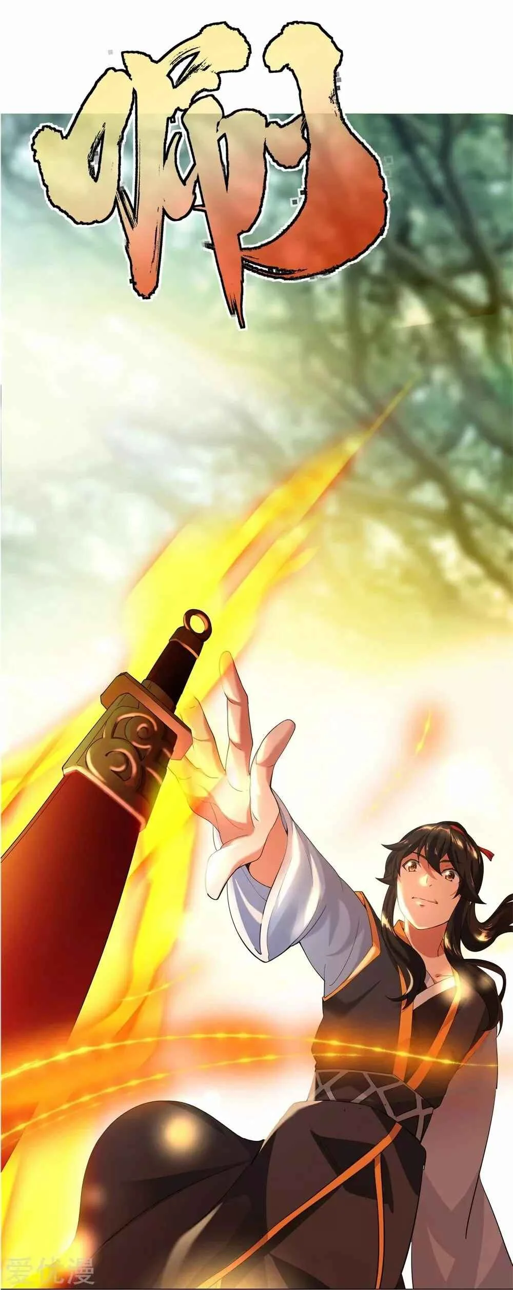 Peerless Battle Spirit Capítulo 2 - Page 41