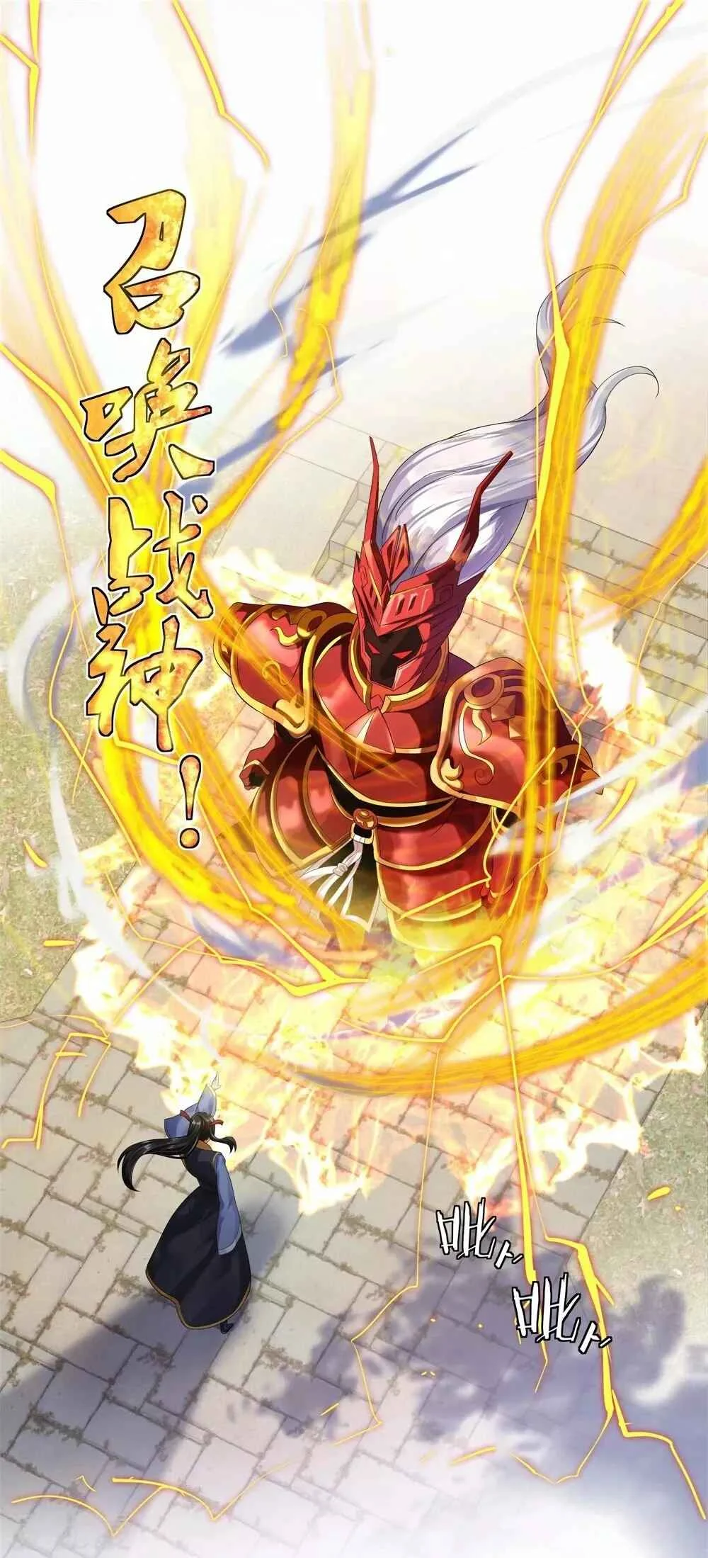 Peerless Battle Spirit Capítulo 4 - Page 15
