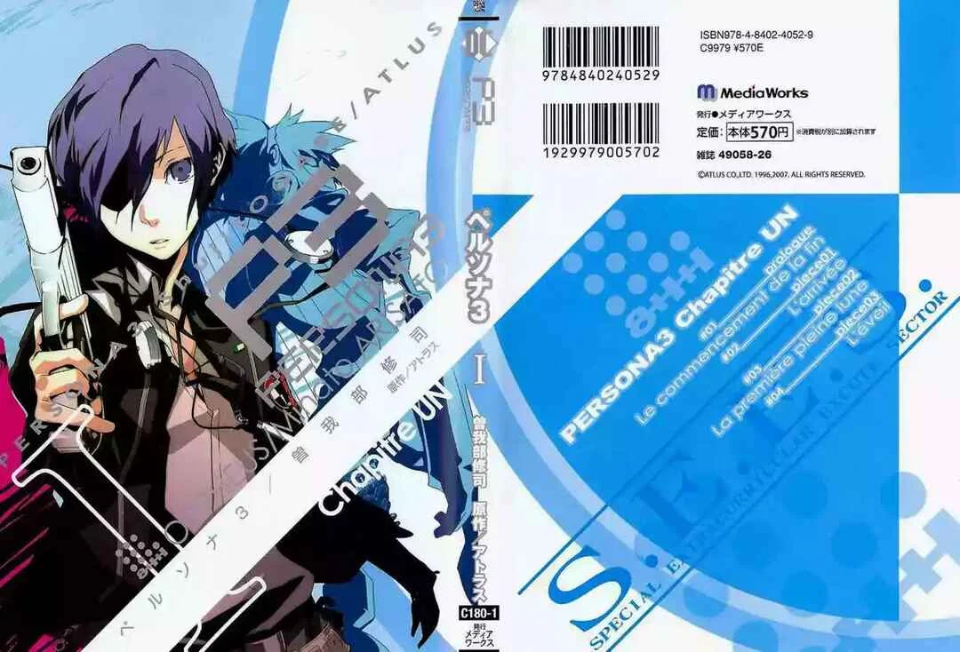 Persona 3 Capítulo 1: El Principio del Fin - Page 4
