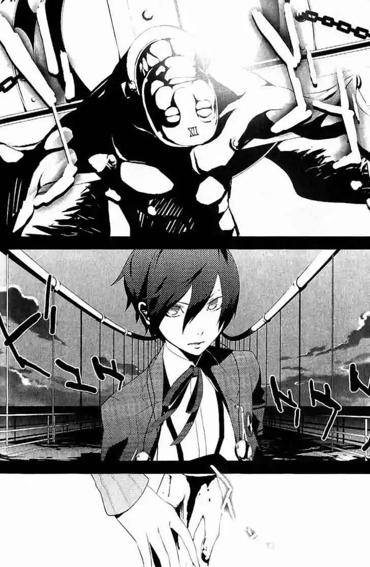 Persona 3 Capítulo 1: El Principio del Fin - Page 22