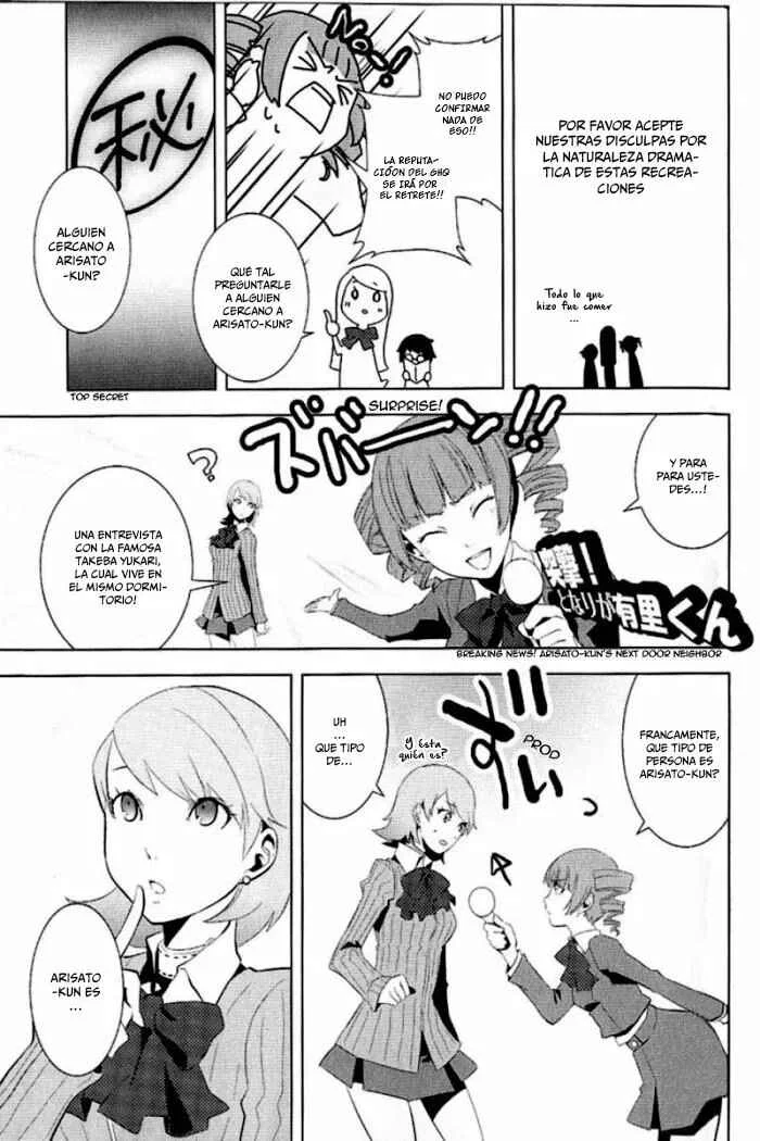 Persona 3 Capítulo 2: El ciclo inicia - Page 8