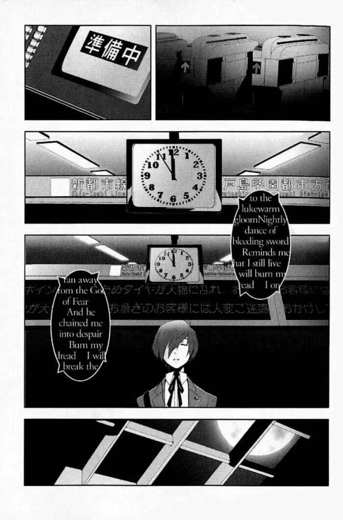 Persona 3 Capítulo 2: El ciclo inicia - Page 12