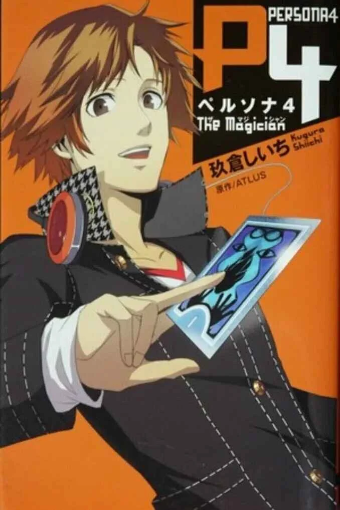 Persona 4 - The Magician Capítulo 1 - Page 1