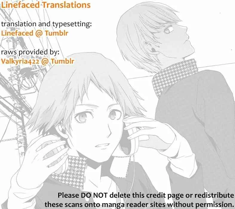 Persona 4 - The Magician Capítulo 1 - Page 19