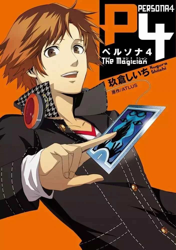 Persona 4 - The Magician Capítulo 2 - Page 1