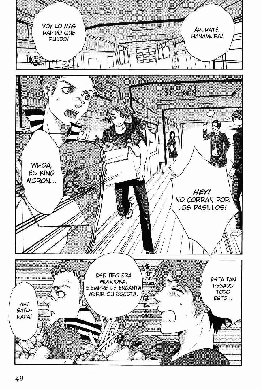 Persona 4 - The Magician Capítulo 3 - Page 16