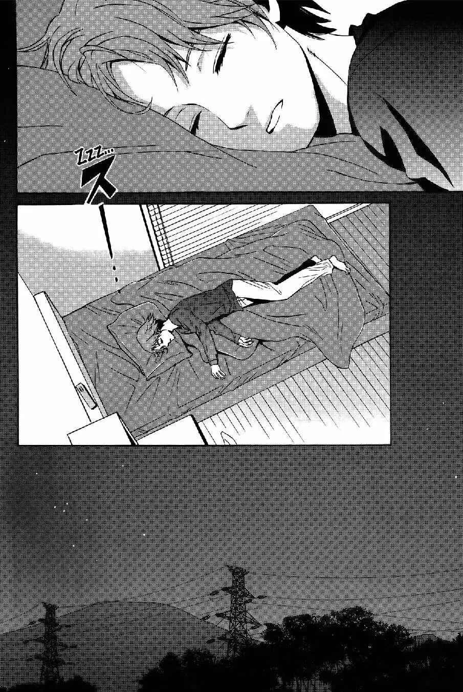 Persona 4 - The Magician Capítulo 3 - Page 25