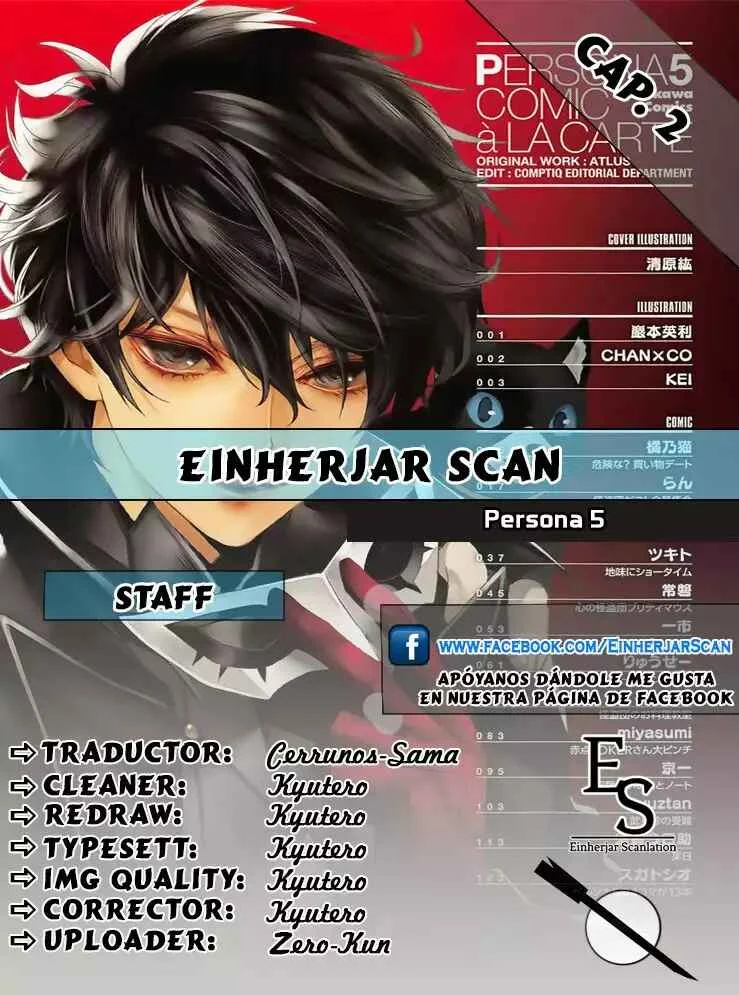Persona 5 - À la carte Anthology Capítulo 2 - Page 1