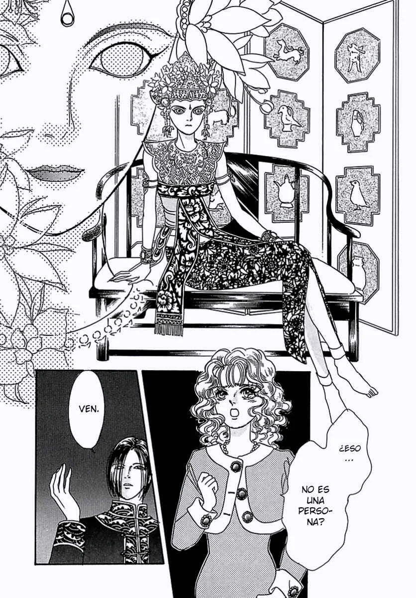 Pet Shop of Horrors Capítulo 1: Dream - Page 8