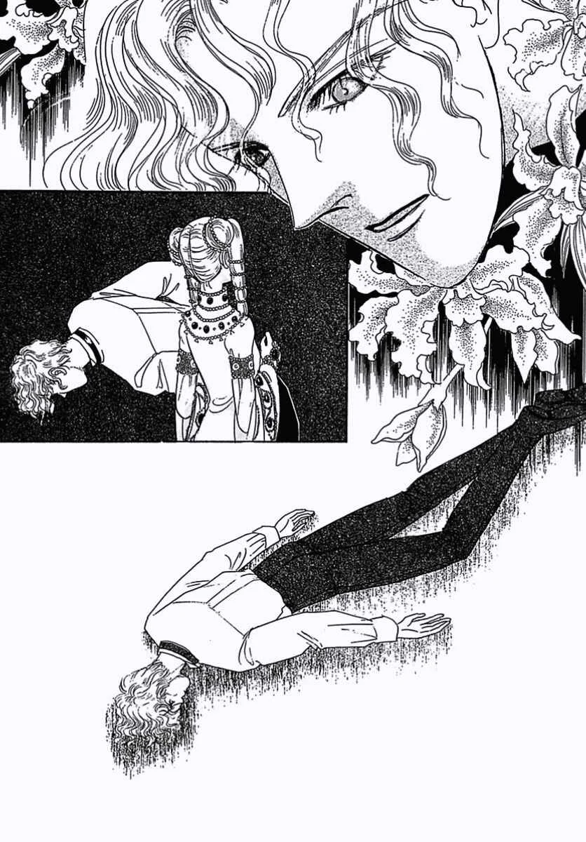 Pet Shop of Horrors Capítulo 2: Desesperación - Page 38