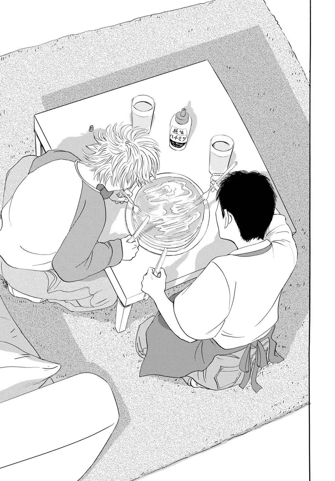Pet Capítulo 0: Café Y Jarabe De Maple - Page 31