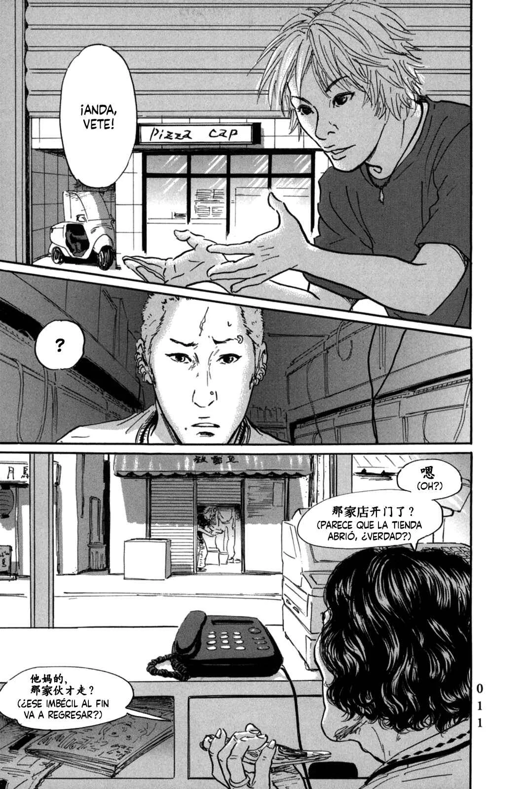 Pet Capítulo 11: Baby Butterfly - Page 4