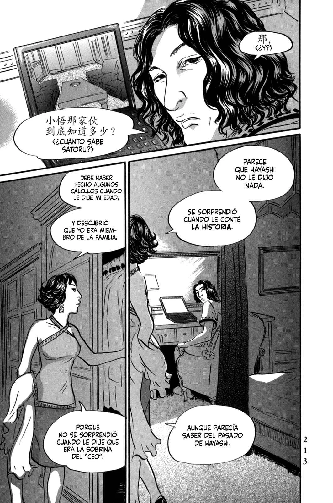 Pet Capítulo 21: Veámonos En Un Sueño - Page 12