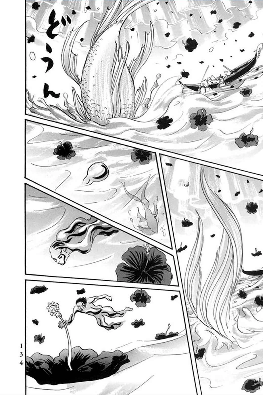 Pet Capítulo 4: Picnic - Page 7
