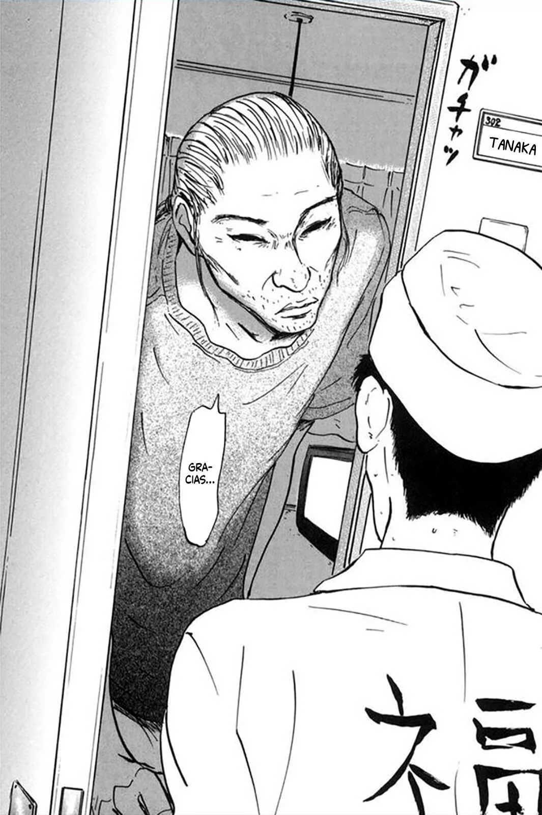 Pet Capítulo 9: Una Trampa Para Hayashi - Page 2