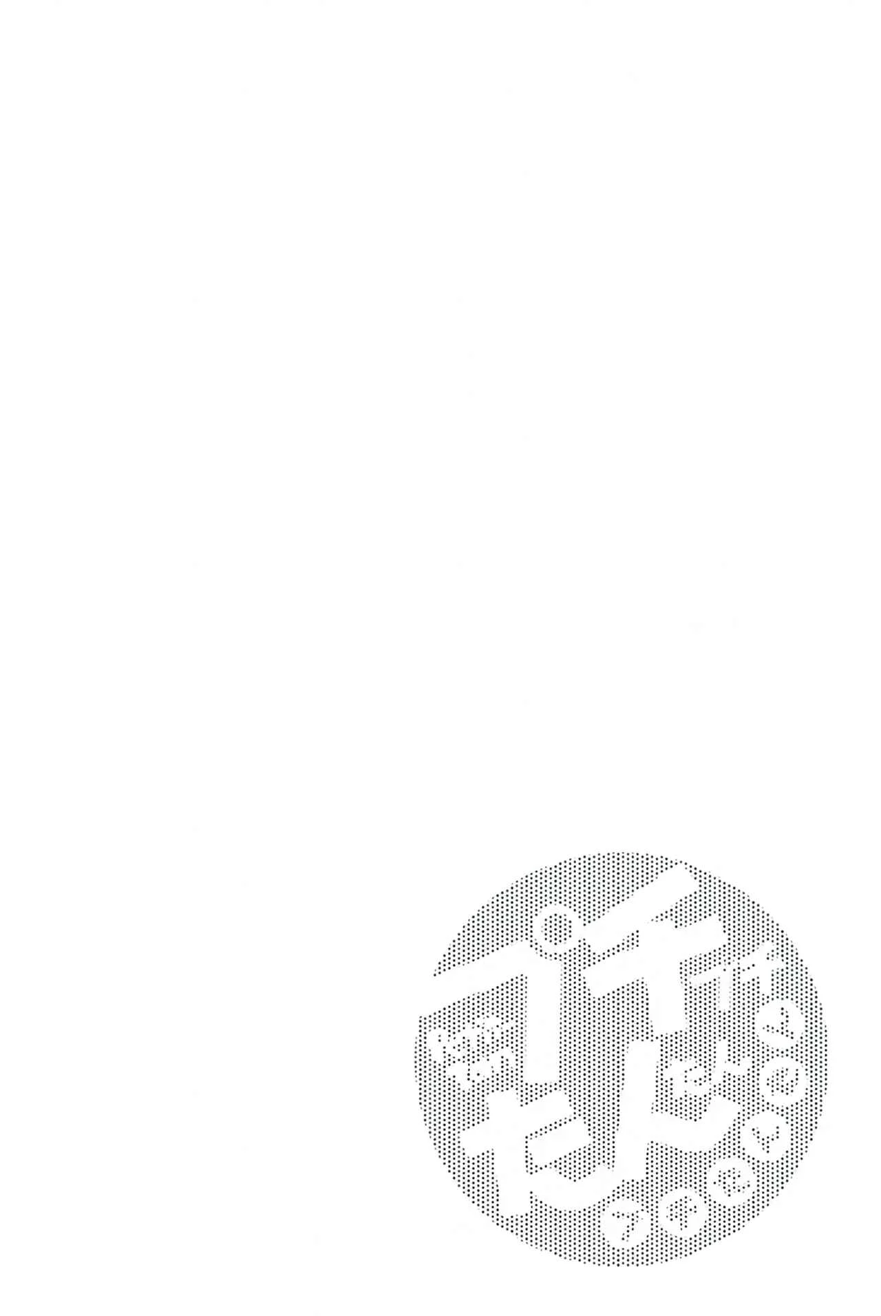 Petit Petit Tantan Petit Tantan Capítulo 1: La gente de Amatera Chateau y un perro - Page 6