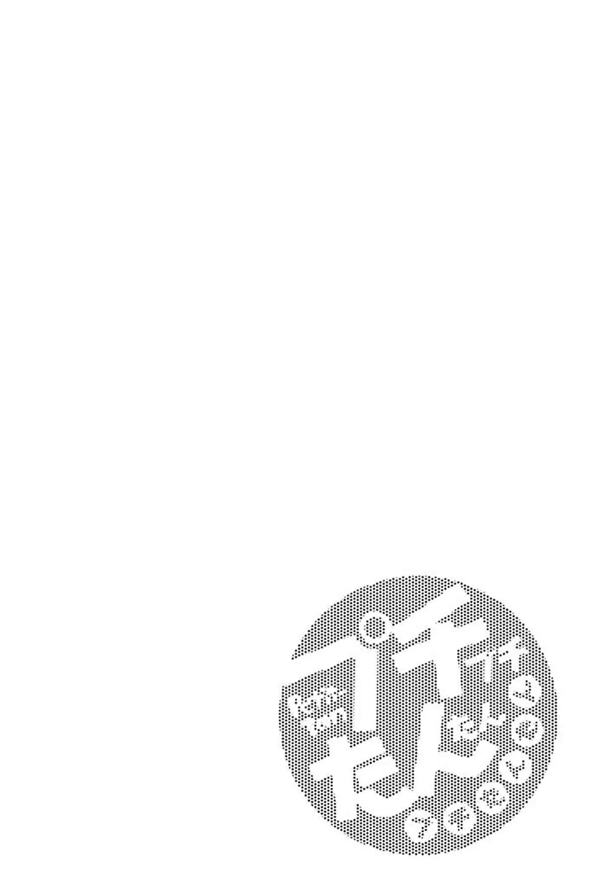 Petit Petit Tantan Petit Tantan Capítulo 3: Gafas a rayas - Page 2