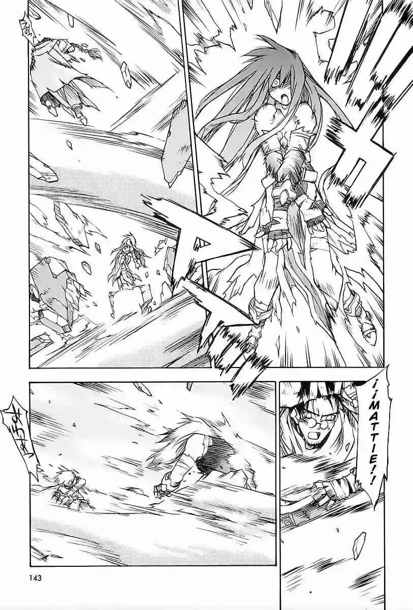 Phantom Wizard Capítulo 12: Batalla inflamable - Page 23
