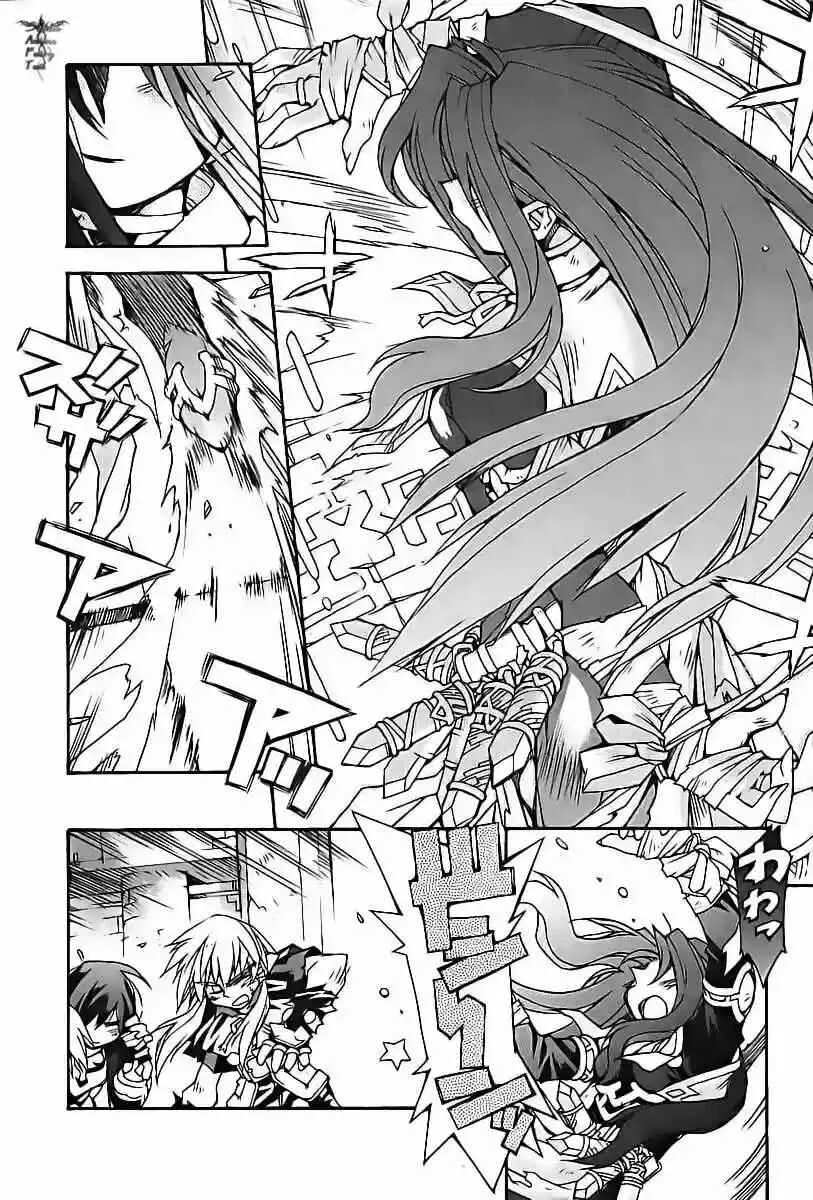 Phantom Wizard Capítulo 19: Momento Crucial - Page 9
