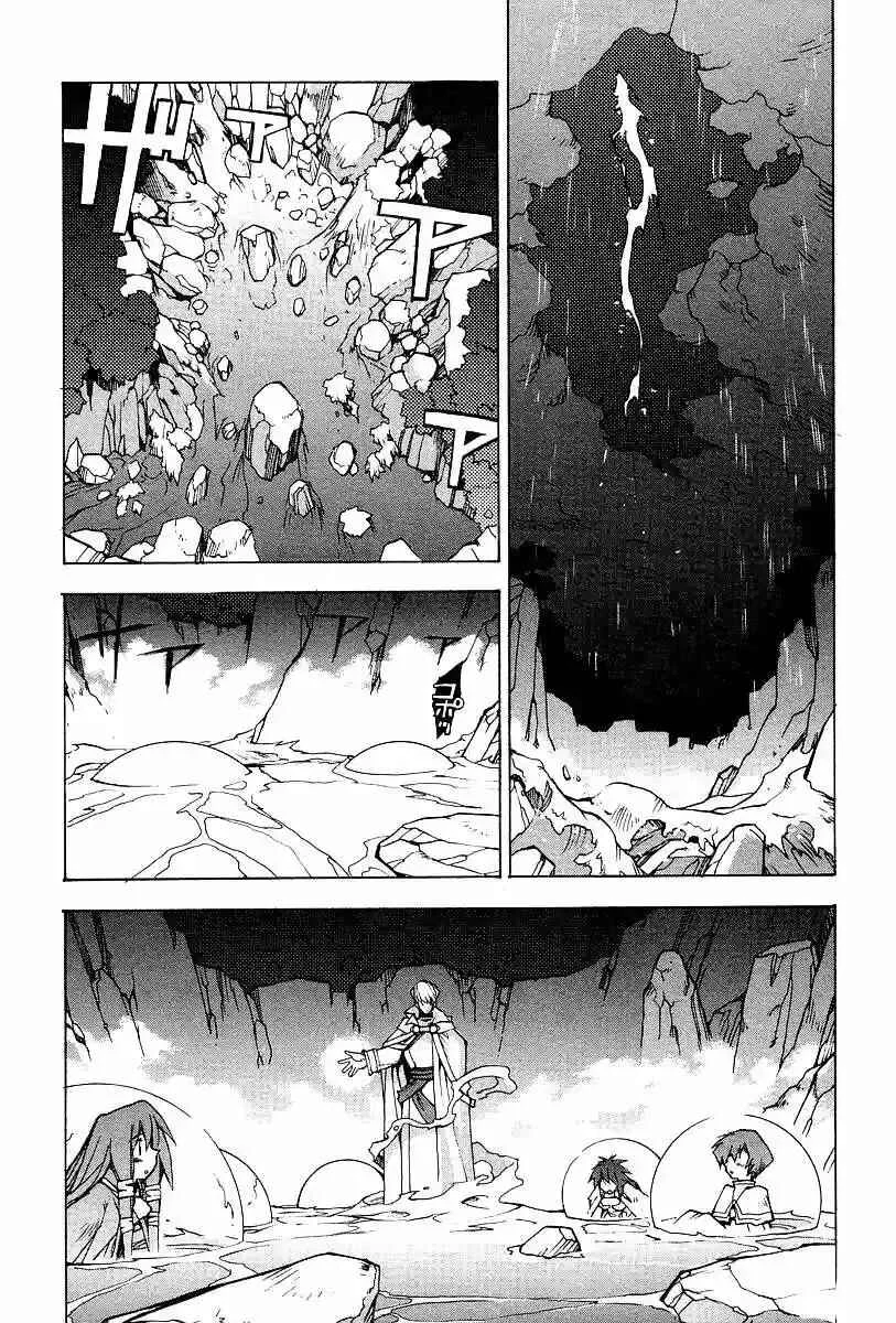 Phantom Wizard Capítulo 5: Premonición Fatal - Page 7