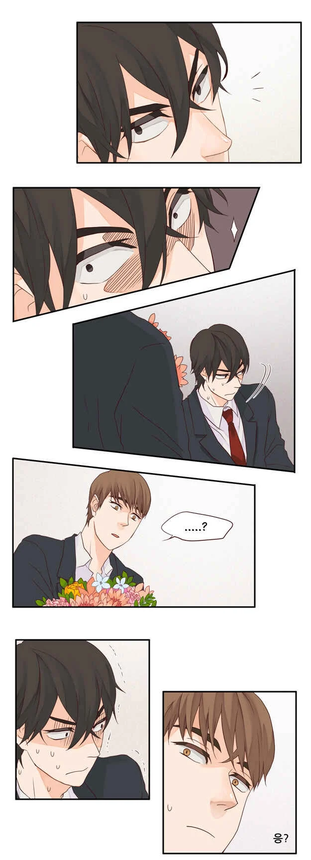 Pine in the Flower Garden Capítulo 2 - Page 14