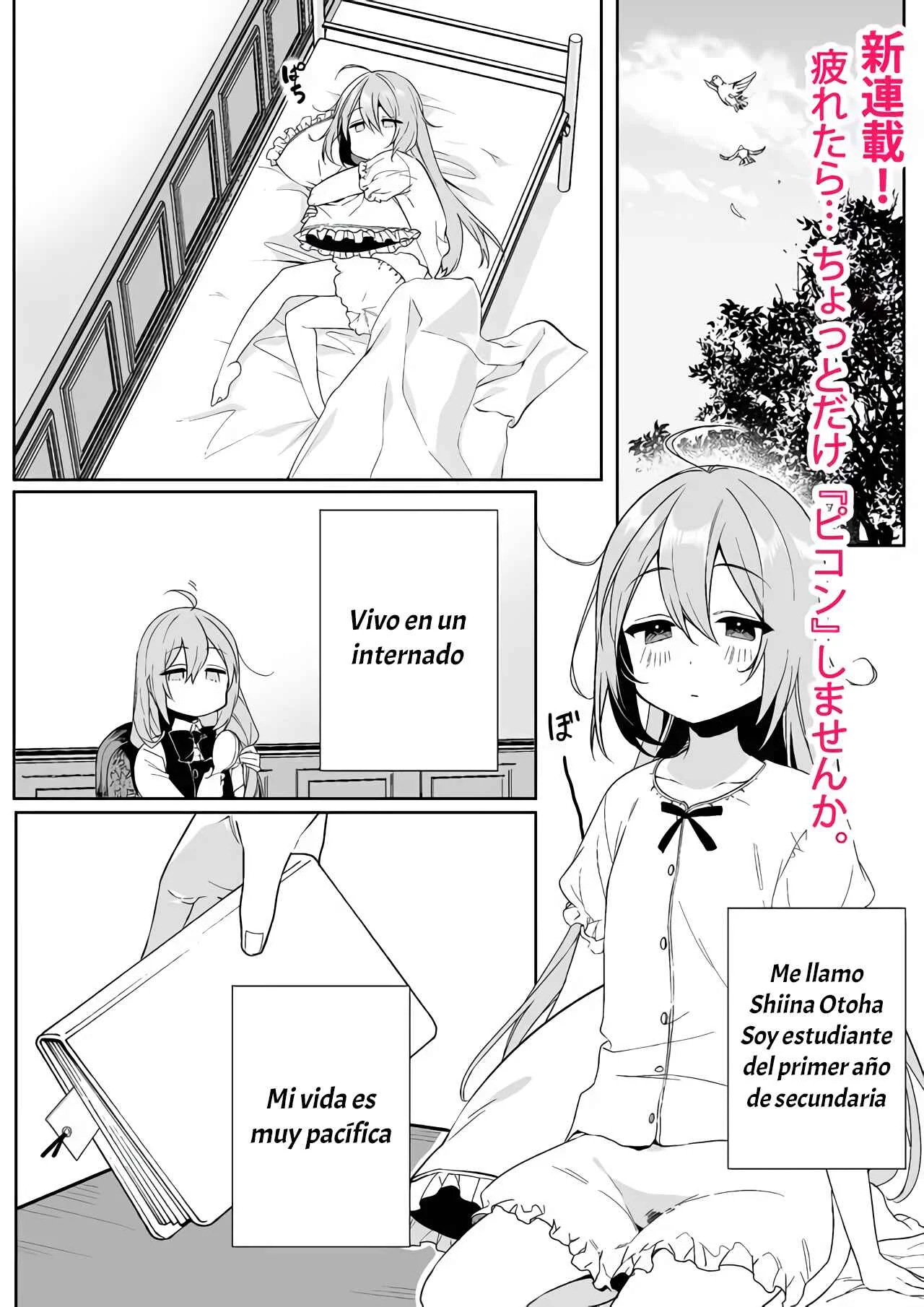 -PIQUANT- Capítulo 1 - Page 1