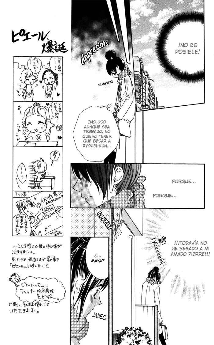 Plastic Girl Capítulo 3 - Page 7